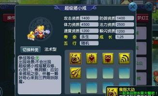 梦幻最新爆料,揭秘游戏新篇章,神秘内容即将揭晓! 第2张 梦幻最新爆料,揭秘游戏新篇章,神秘内容即将揭晓! 第2张