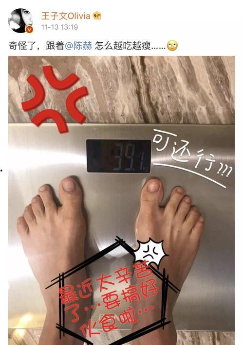 女生体重爆料完整版视频,女生体重爆料完整版视频深度解析 第2张 女生体重爆料完整版视频,女生体重爆料完整版视频深度解析 第2张
