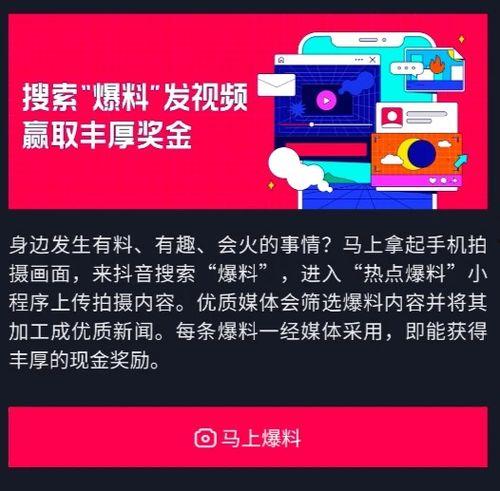如何向媒体爆料新闻内容,如何有效传递新闻内容 第2张 如何向媒体爆料新闻内容,如何有效传递新闻内容 第2张