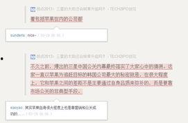 如何向媒体爆料新闻内容,如何有效传递新闻内容 第3张 如何向媒体爆料新闻内容,如何有效传递新闻内容 第3张