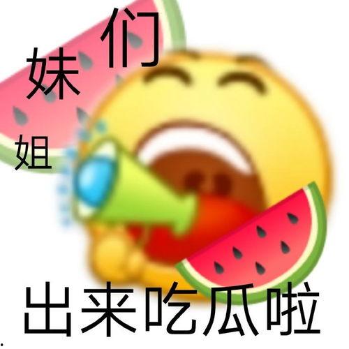 娱乐吃瓜视频背景图片高清,揭秘娱乐圈幕后风云