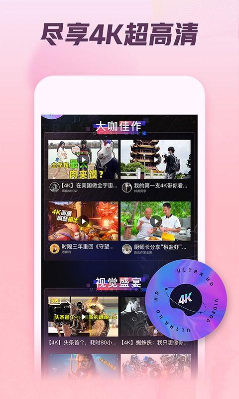 娱乐吃瓜视频背景图片高清,揭秘娱乐圈幕后风云 第2张 娱乐吃瓜视频背景图片高清,揭秘娱乐圈幕后风云 第2张