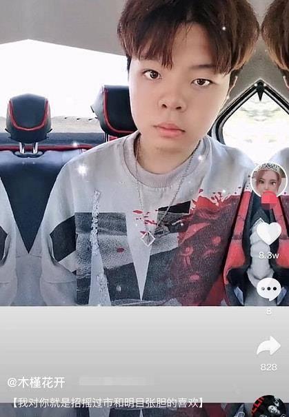 小舅妈被爆料视频是真的吗,小舅妈被爆料视频真实性揭秘