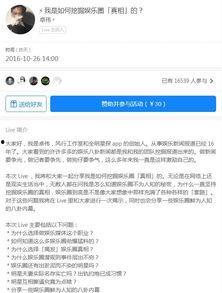 卓伟最新爆料直播,娱乐圈最新爆料大揭秘! 第2张 卓伟最新爆料直播,娱乐圈最新爆料大揭秘! 第2张