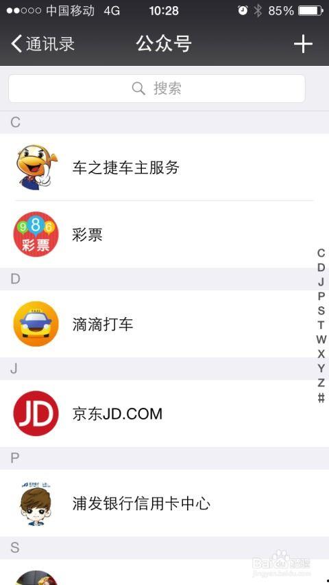 免费吃瓜微信扫一扫,只需一扫,轻松解锁微信新体验!” 第2张 免费吃瓜微信扫一扫,只需一扫,轻松解锁微信新体验!” 第2张