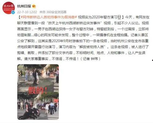姚莹爆料事件真相视频,揭秘背后惊人内幕 第2张 姚莹爆料事件真相视频,揭秘背后惊人内幕 第2张