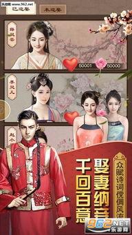 新官人我要完整版在线观看,完整版在线观看攻略，揭秘剧情高潮与精彩瞬间