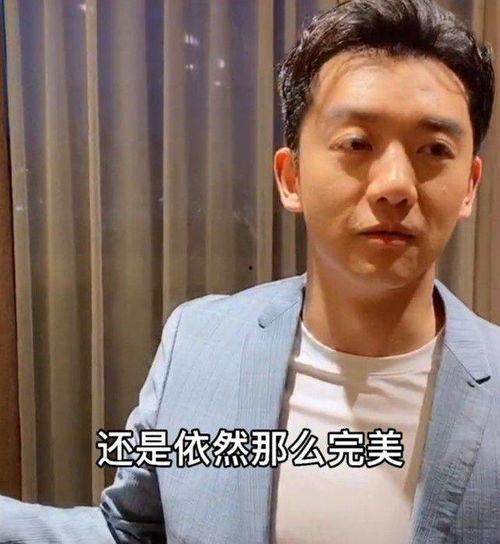 郑恺前段时间爆料视频播放,揭秘娱乐圈幕后真相 第3张 郑恺前段时间爆料视频播放,揭秘娱乐圈幕后真相 第3张