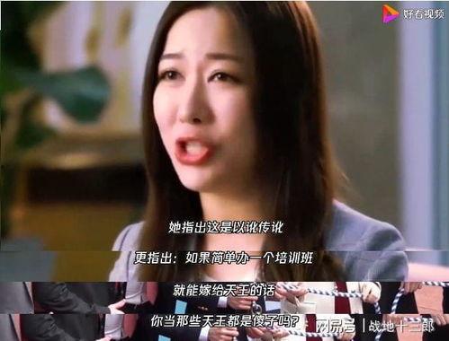 成都名媛爆料事件真相视频,揭秘幕后真相与人物关系 第3张 成都名媛爆料事件真相视频,揭秘幕后真相与人物关系 第3张