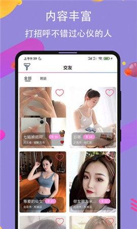 爆料泡芙妈妈视频下载,独家爆料背后的故事 第2张 爆料泡芙妈妈视频下载,独家爆料背后的故事 第2张