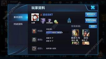 王者宝典最新爆料图片