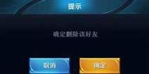 王者宝典最新爆料图片 第3张 王者宝典最新爆料图片 第3张