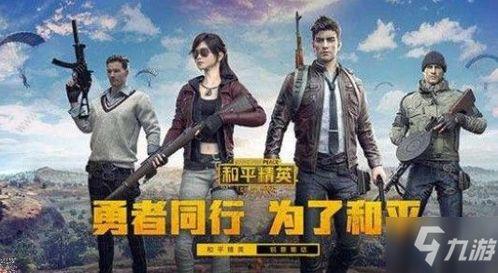和平精英最新大转盘爆料,惊喜福利等你来拿! 第2张 和平精英最新大转盘爆料,惊喜福利等你来拿! 第2张