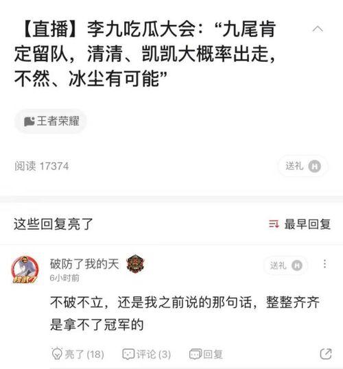 连麦爆料谭竹吃瓜视频,揭秘娱乐圈背后的秘密与瓜料