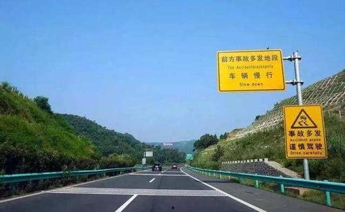 桂林高速爆料事件最新进展,最新进展揭示真相与后续处理 第2张 桂林高速爆料事件最新进展,最新进展揭示真相与后续处理 第2张