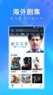 表哥皮肤爆料视频下载软件,独家下载神器带你领略游戏魅力 第3张 表哥皮肤爆料视频下载软件,独家下载神器带你领略游戏魅力 第3张
