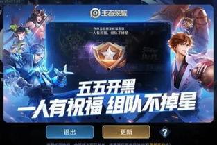 王者荣耀最新活动大爆料,福利盛宴来袭,精彩不容错过! 第3张 王者荣耀最新活动大爆料,福利盛宴来袭,精彩不容错过! 第3张