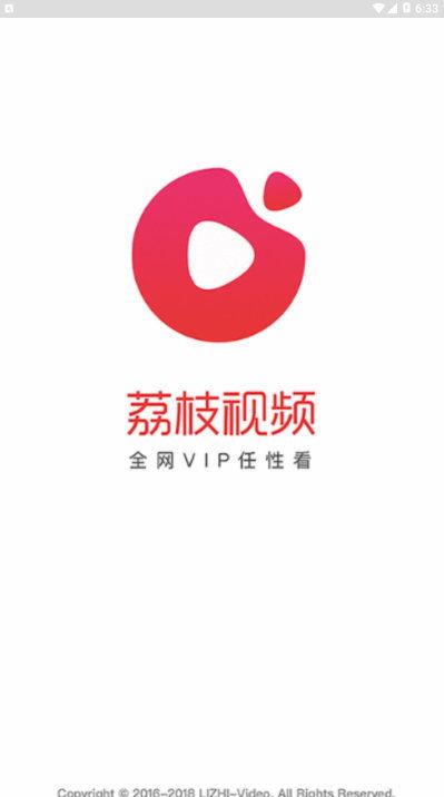 荔枝视频爆料热线,揭秘幕后真相,直击热点事件 第2张 荔枝视频爆料热线,揭秘幕后真相,直击热点事件 第2张