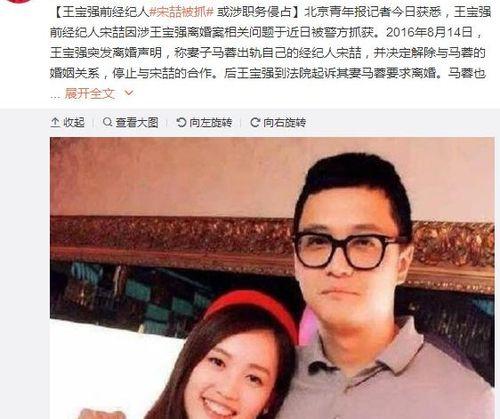 娱乐圈吃瓜学习资料,揭秘明星幕后真相与八卦传闻 第2张 娱乐圈吃瓜学习资料,揭秘明星幕后真相与八卦传闻 第2张