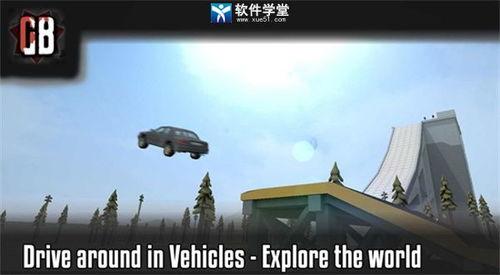 g沙盒爆料7723最新版,g沙盒全新功能与升级亮点大解析