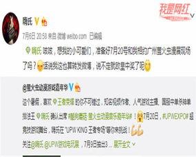 嗨氏2018最新爆料,揭秘娱乐圈幕后真相 第2张 嗨氏2018最新爆料,揭秘娱乐圈幕后真相 第2张