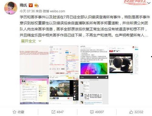 嗨氏2018最新爆料,揭秘娱乐圈幕后真相 第3张 嗨氏2018最新爆料,揭秘娱乐圈幕后真相 第3张