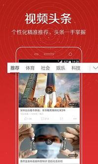 头条爆料能上传视频吗,一键上传视频，见证实时热点