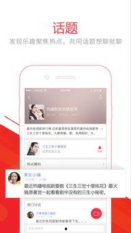 头条爆料能上传视频吗,一键上传视频,见证实时热点 第2张 头条爆料能上传视频吗,一键上传视频,见证实时热点 第2张