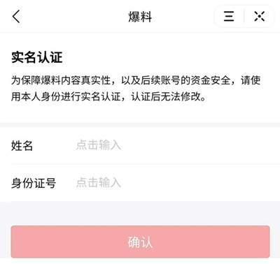头条爆料能上传视频吗,一键上传视频,见证实时热点 第3张 头条爆料能上传视频吗,一键上传视频,见证实时热点 第3张