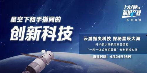 航天总师爆料视频最新消息,最新爆料视频揭示我国航天事业重大突破