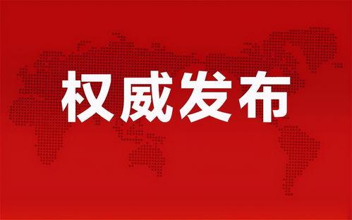 航天总师爆料视频最新消息,最新爆料视频揭示我国航天事业重大突破 第3张 航天总师爆料视频最新消息,最新爆料视频揭示我国航天事业重大突破 第3张