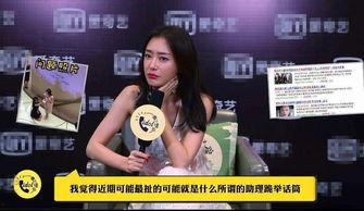 王霖被助理爆料视频在线观看,网络热议不断 第2张 王霖被助理爆料视频在线观看,网络热议不断 第2张
