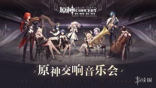 原神2021年最新爆料,探索神秘世界，揭开元素之力之谜