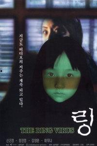 午夜凶铃在线观看高清版,揭秘千年诅咒,惊心动魄的恐怖之夜 第2张 午夜凶铃在线观看高清版,揭秘千年诅咒,惊心动魄的恐怖之夜 第2张