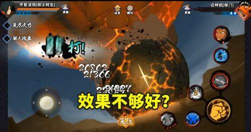 秽土斑竟然最新爆料,揭秘神秘力量背后的惊人真相 第3张 秽土斑竟然最新爆料,揭秘神秘力量背后的惊人真相 第3张