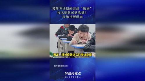 少年技能爆料怎么做视频,轻松制作视频的秘诀解析 第3张 少年技能爆料怎么做视频,轻松制作视频的秘诀解析 第3张