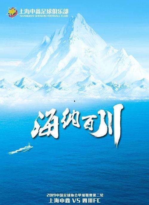 sctv2在线直播观看,SCTV2在线直播全方位观看体验 第2张 sctv2在线直播观看,SCTV2在线直播全方位观看体验 第2张