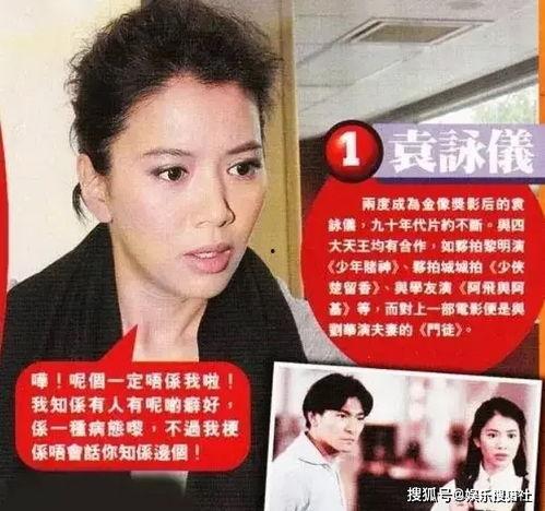 四二一娱乐圈爆料,揭秘明星背后的秘密与真相 第3张 四二一娱乐圈爆料,揭秘明星背后的秘密与真相 第3张