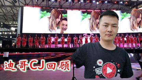 人物爆料迪哥视频大全,揭秘娱乐圈不为人知的幕后故事 第2张 人物爆料迪哥视频大全,揭秘娱乐圈不为人知的幕后故事 第2张