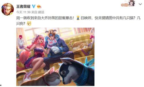情侣皮肤视频爆料,甜蜜互动,揭秘游戏内浪漫瞬间 第3张 情侣皮肤视频爆料,甜蜜互动,揭秘游戏内浪漫瞬间 第3张
