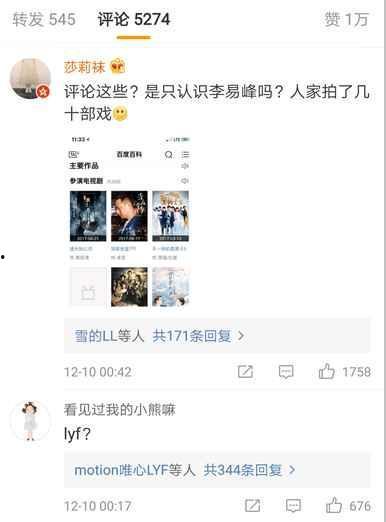 变声爆料娱乐圈,揭秘明星幕后真相