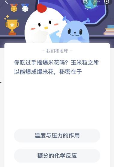 今日爆料快讯最新视频,揭秘视频背后的惊人真相！  第2张