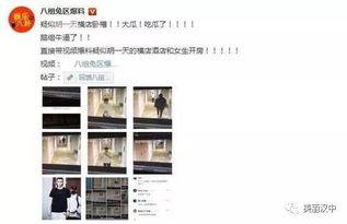 今日爆料快讯最新视频,揭秘视频背后的惊人真相！  第3张