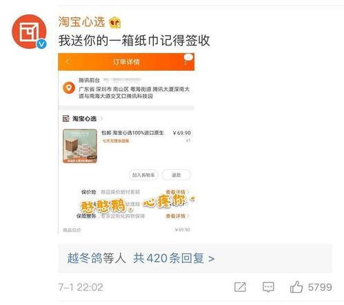 qq免费吃瓜怎么搜索,轻松搜索热门话题，畅享网络盛宴