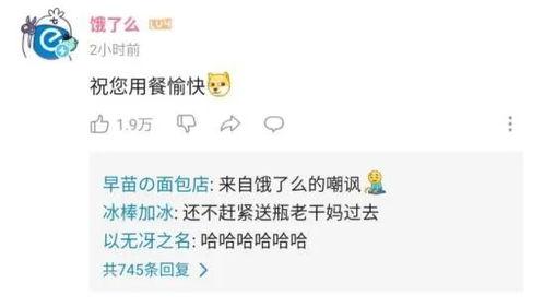 qq免费吃瓜怎么搜索,轻松搜索热门话题,畅享网络盛宴 第2张 qq免费吃瓜怎么搜索,轻松搜索热门话题,畅享网络盛宴 第2张