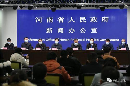 商丘每日爆料新闻报道,聚焦商丘本土热点,解码民生故事 第3张 商丘每日爆料新闻报道,聚焦商丘本土热点,解码民生故事 第3张
