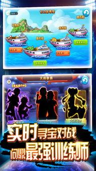 皮卡堂手游最新爆料,奇幻冒险,萌宠集结,开启梦幻之旅 第1张 皮卡堂手游最新爆料,奇幻冒险,萌宠集结,开启梦幻之旅 第1张