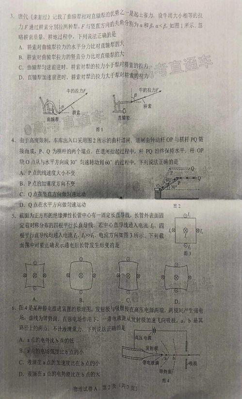 长安力量爆料最新消息是真的吗,最新消息真实性揭秘