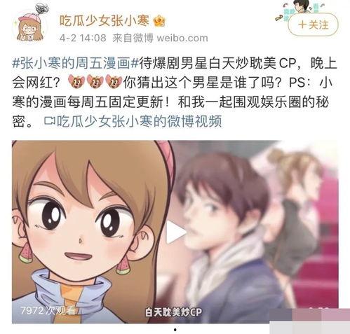 狗仔爆料视频怎么做的啊,揭秘狗仔爆料视频制作全流程