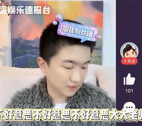 导演娱乐吃瓜直播在线观看,揭秘幕后故事,带你领略直播魅力 第1张 导演娱乐吃瓜直播在线观看,揭秘幕后故事,带你领略直播魅力 第1张